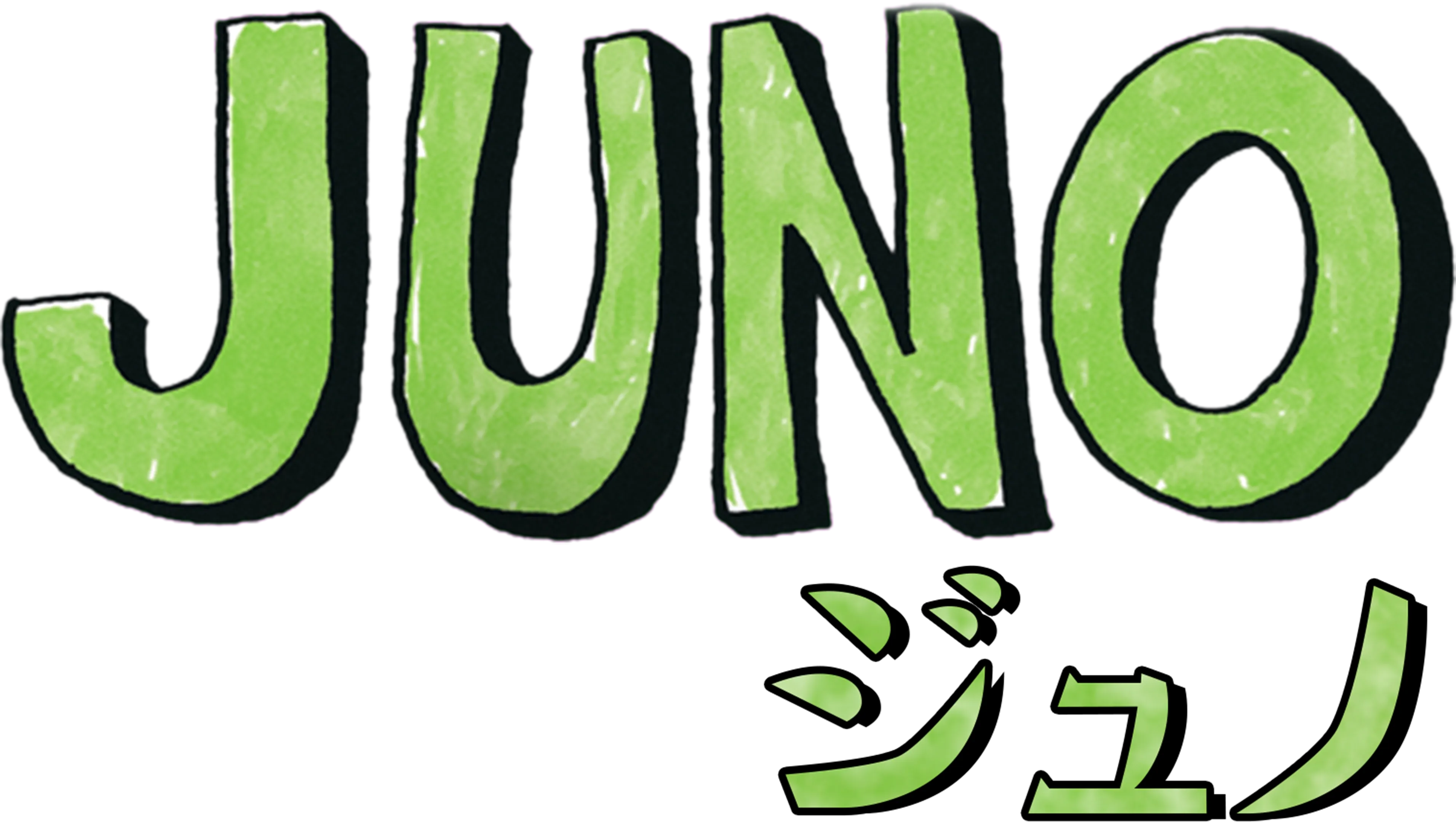 JUNO／ジュノ
