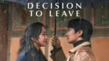 thumbnail - Decision To Leave