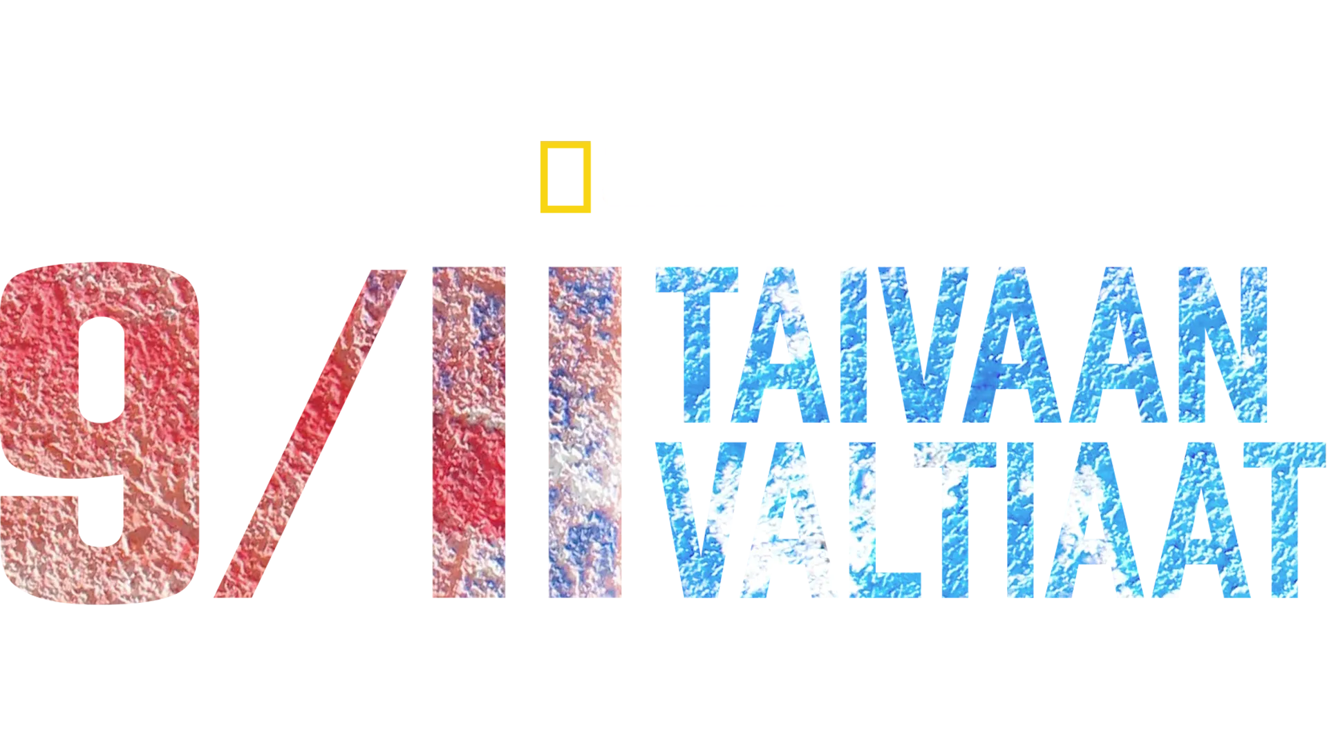 9/11: Taivaan valtiaat