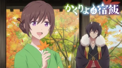 Kakuriyo -Bed & Breakfast for Spirits-