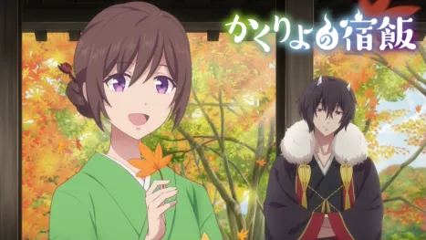thumbnail - Kakuriyo -Bed & Breakfast for Spirits-