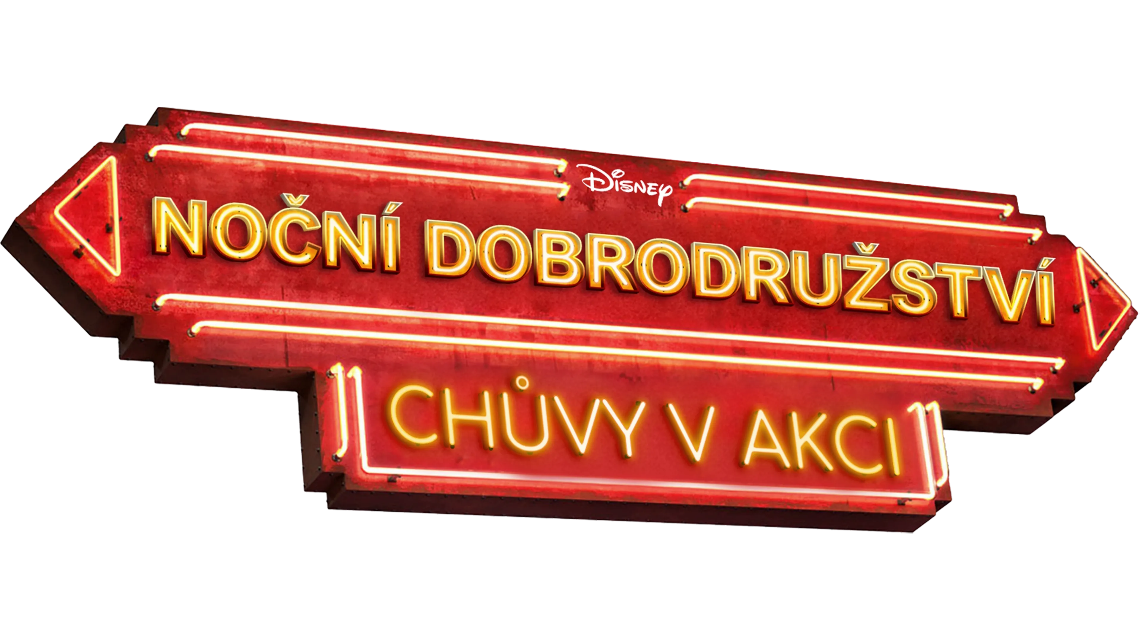 Noční dobrodružství: Chůvy v akci