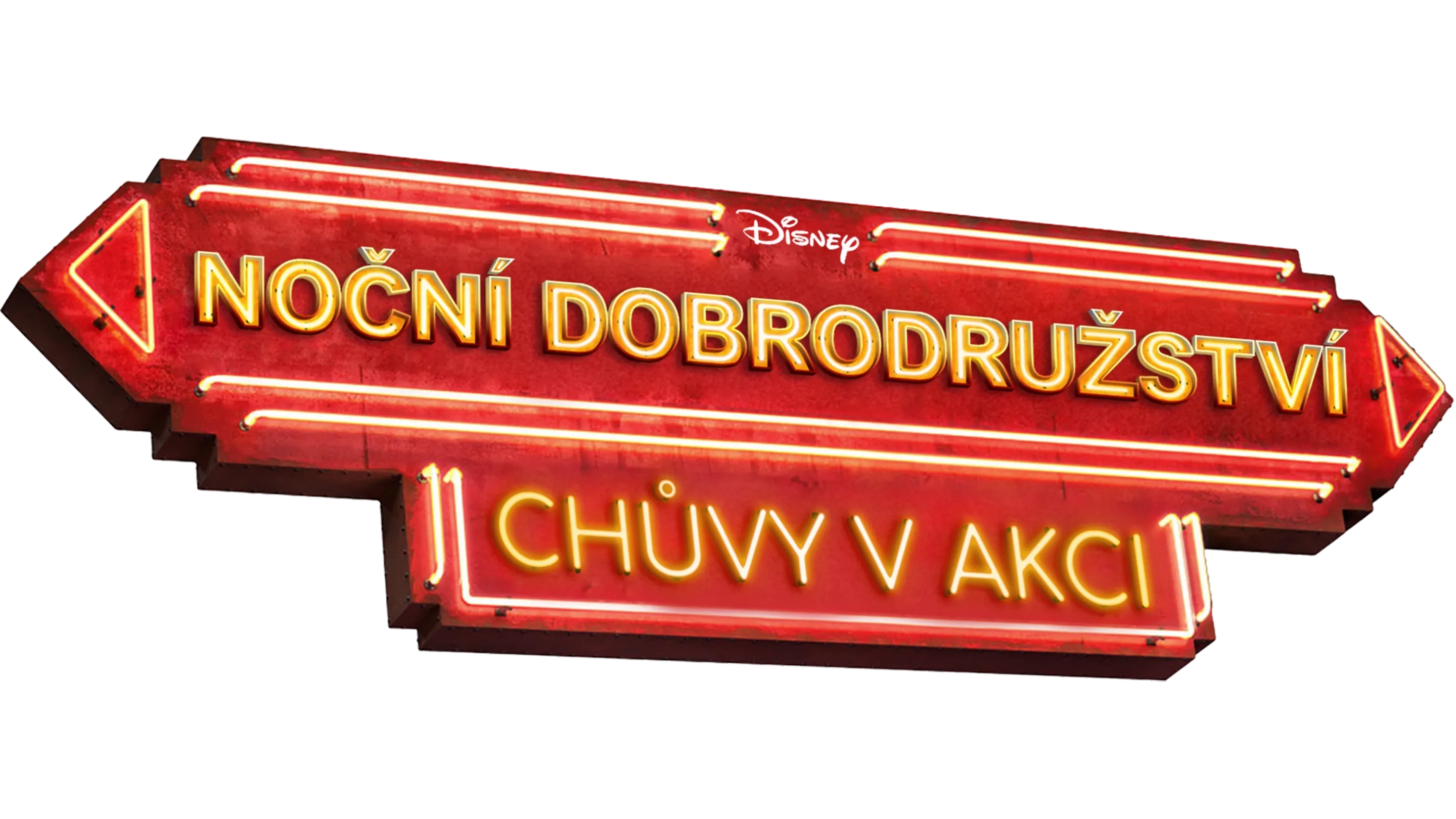 Noční dobrodružství: Chůvy v akci