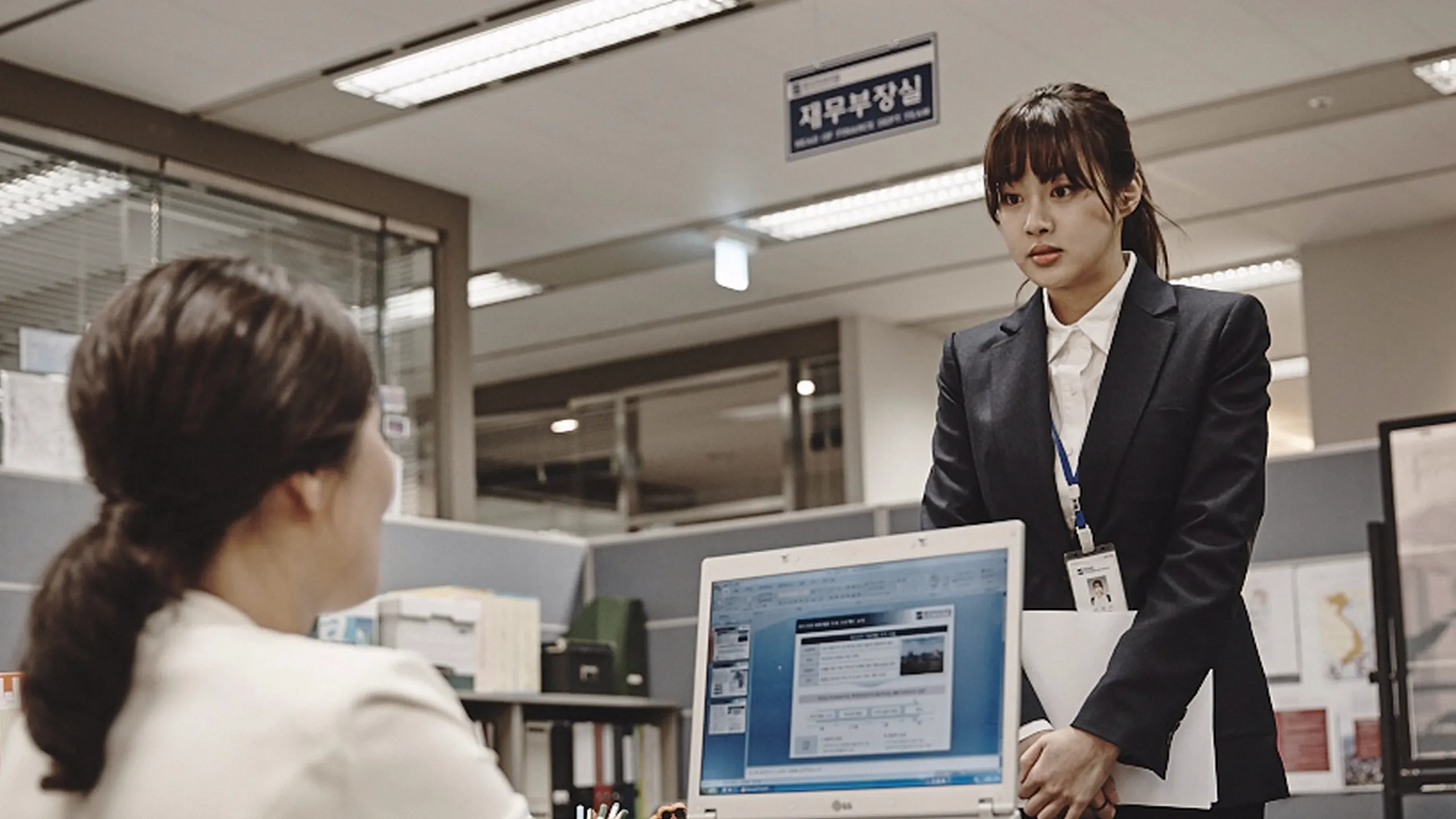 Misaeng: Incomplete Life