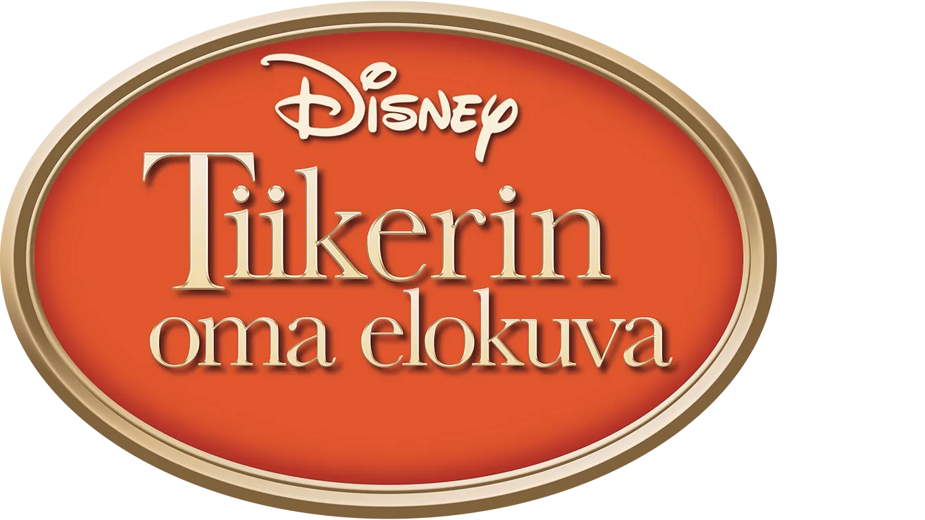 Tiikerin oma elokuva 