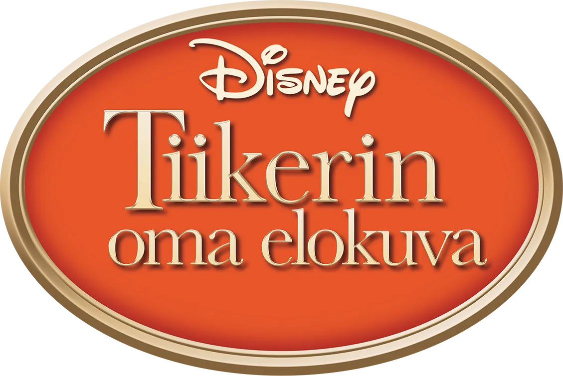 Tiikerin oma elokuva 