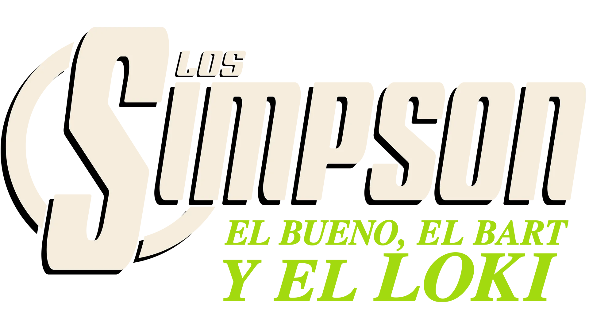 El bueno, el Bart y el Loki