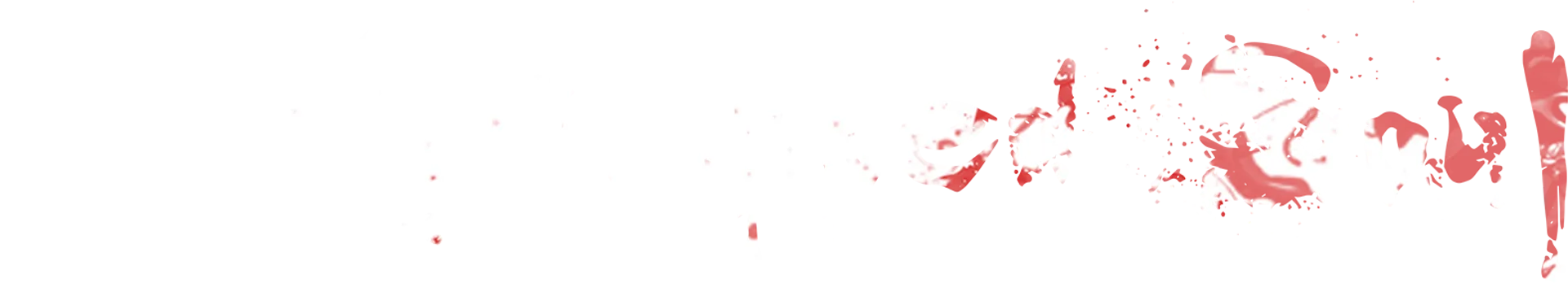 Kidnapped Soul