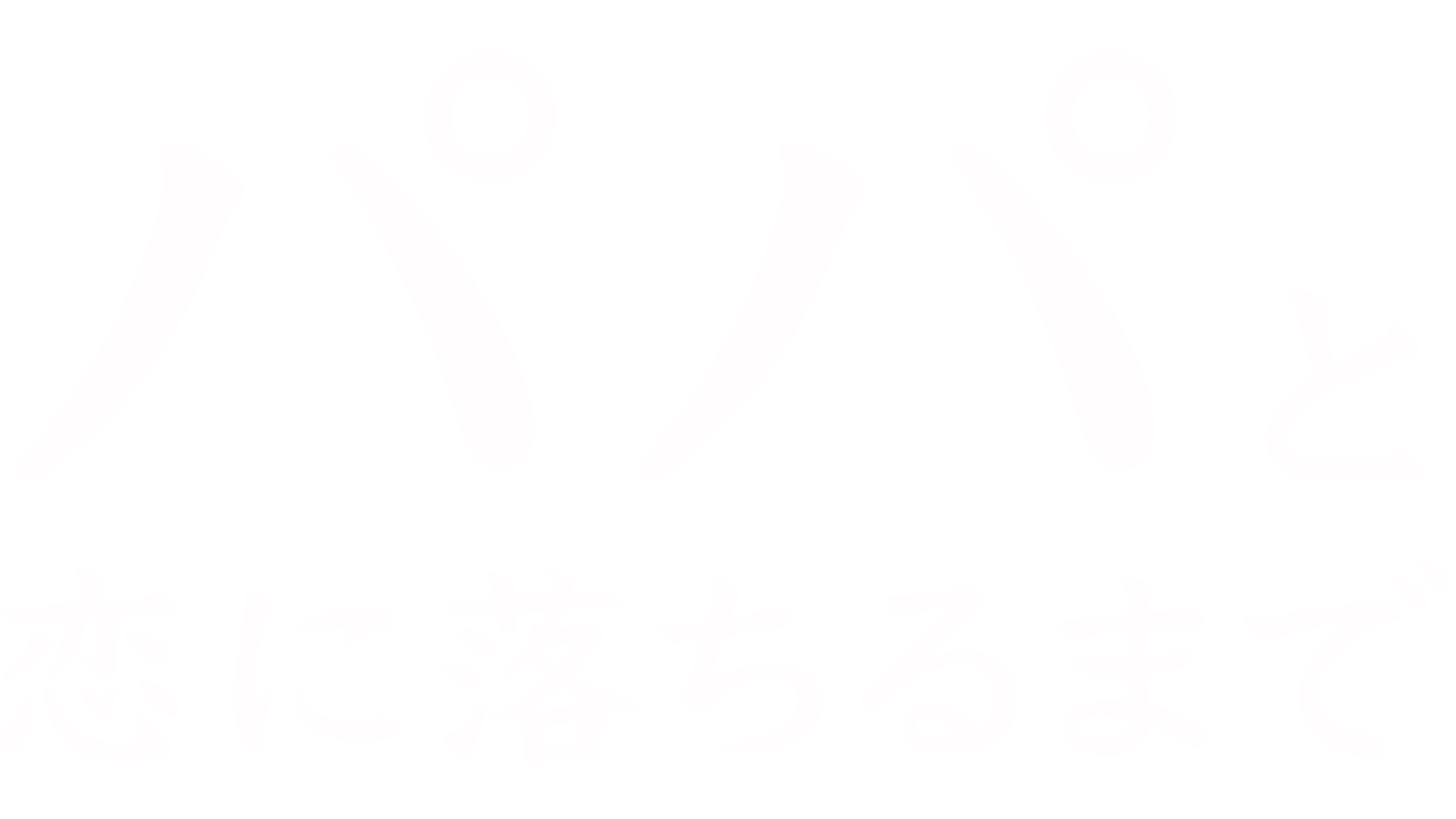 パパと恋に落ちるまで