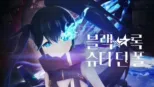 thumbnail - 블랙 록 슈터 던 폴