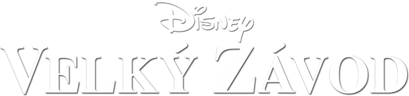 Velký závod