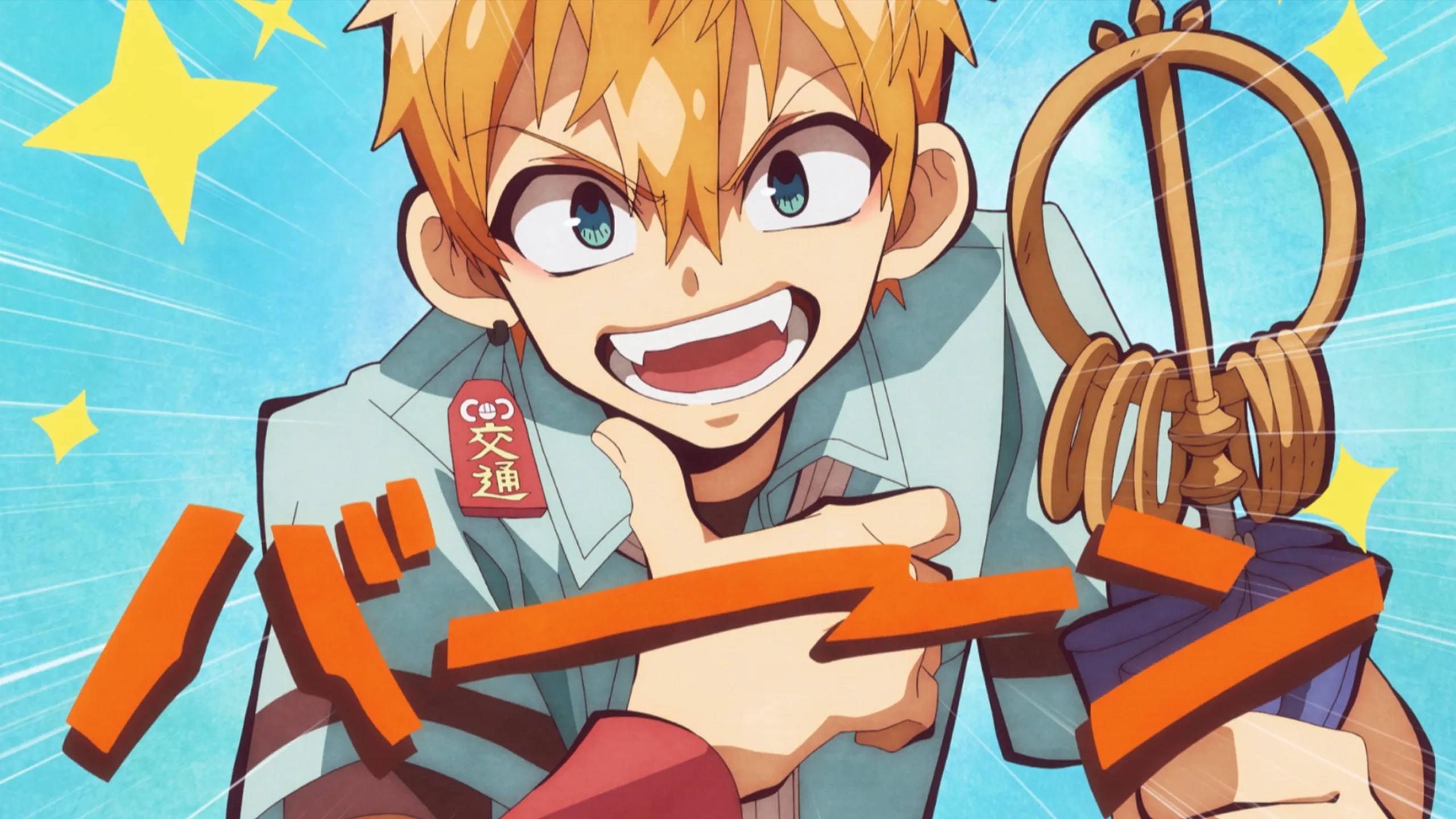 thumbnail - S1：第2話「第二の怪」