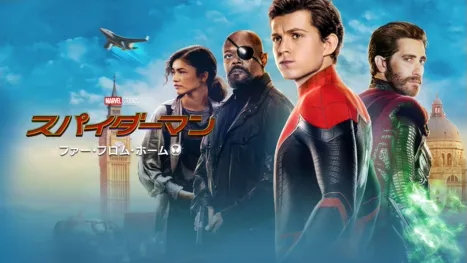 thumbnail - スパイダーマン：ファー・フロム・ホーム