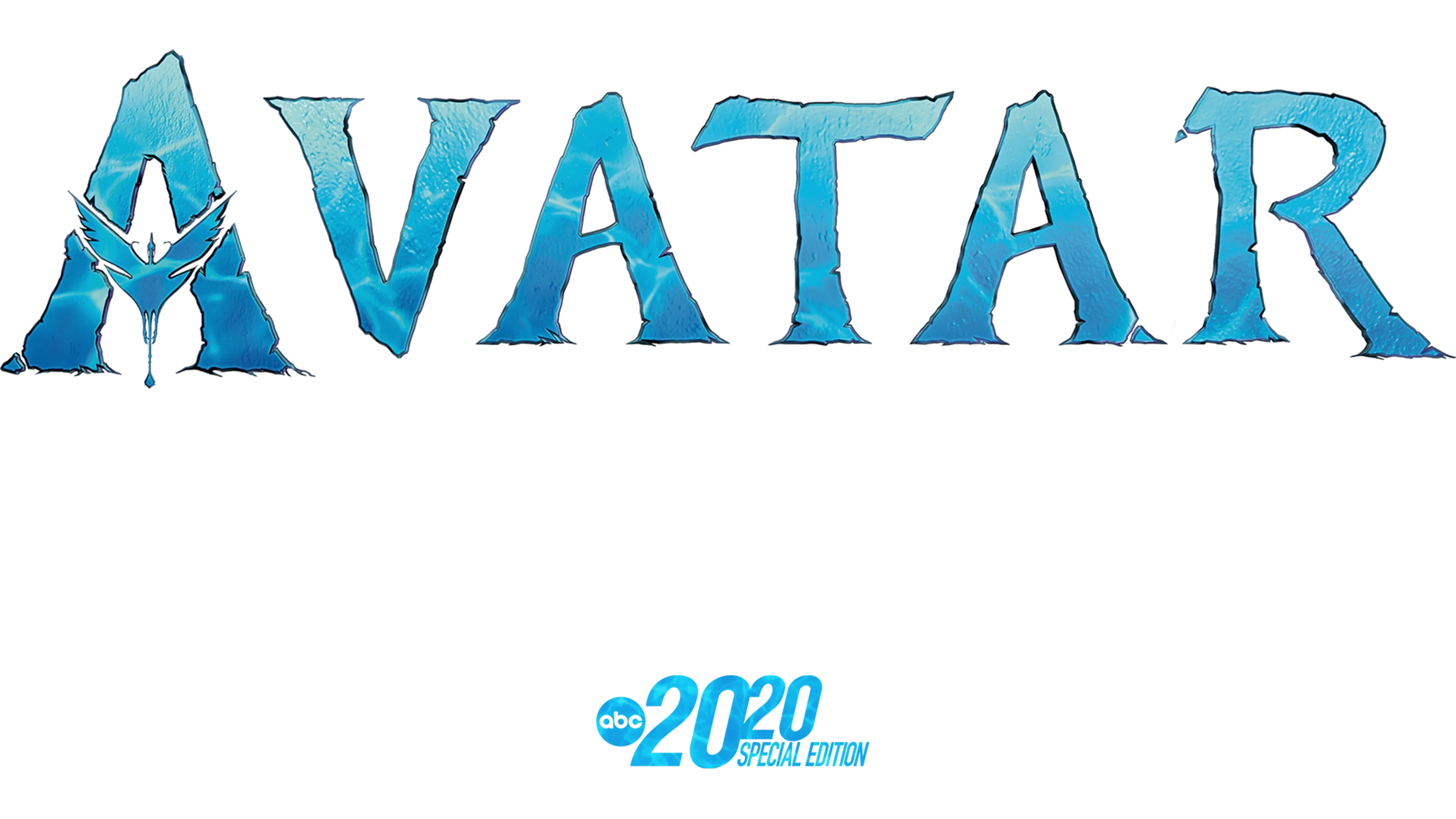 Avatar: Εις Βάθος - Ειδική Έκδοση του 20/20