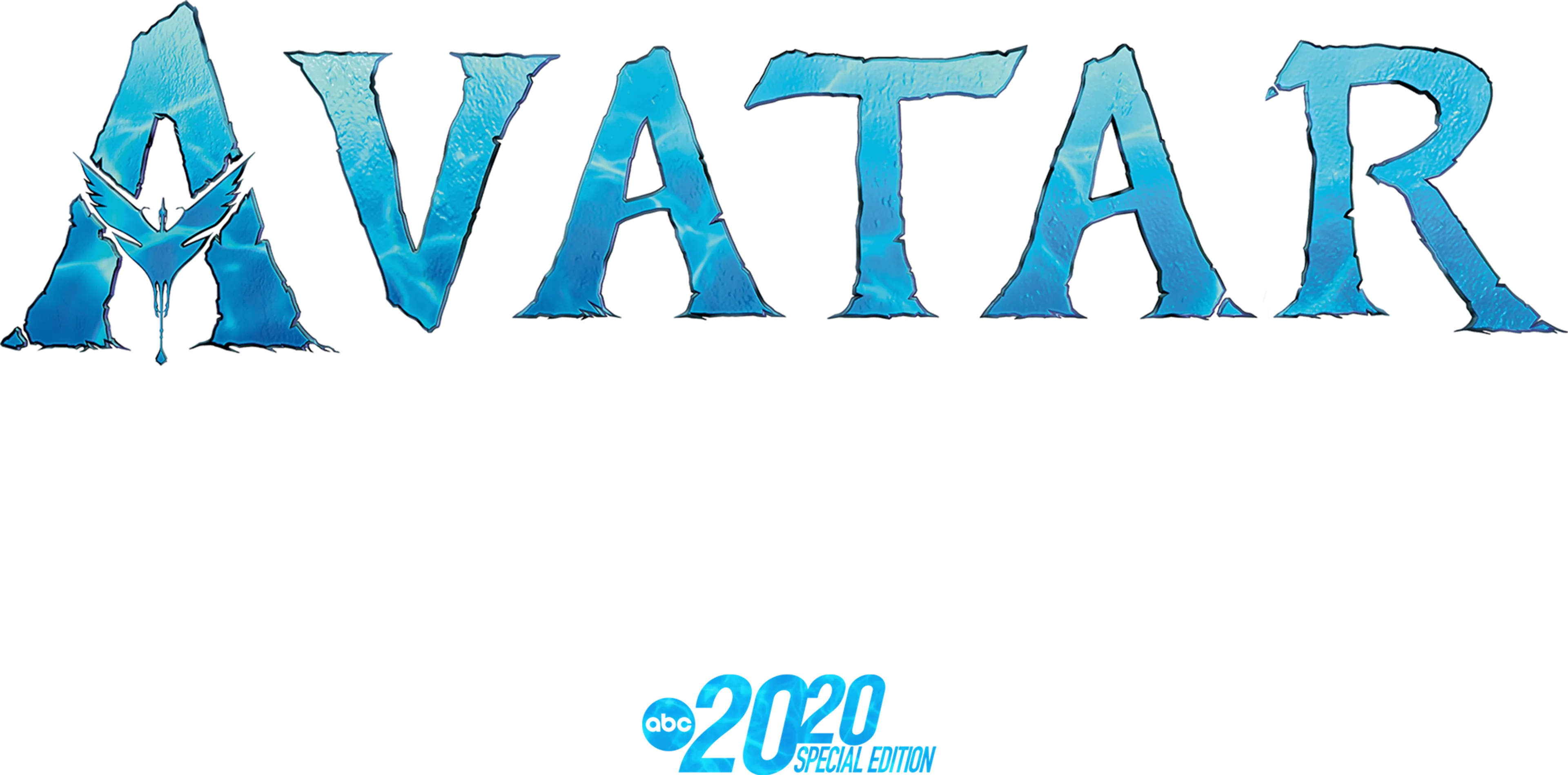 Avatar: Εις Βάθος - Ειδική Έκδοση του 20/20