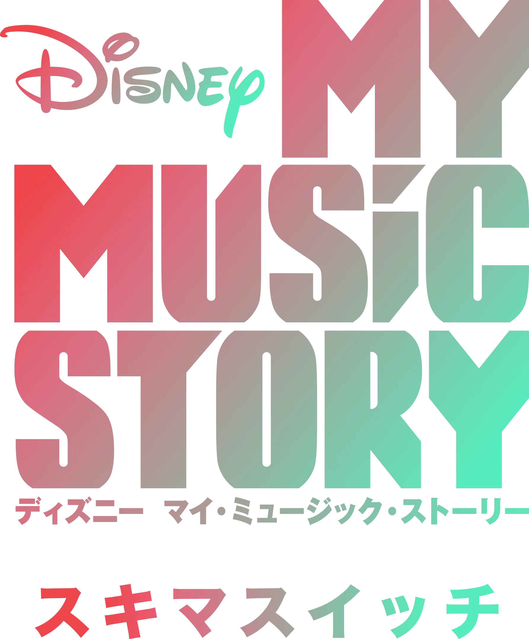 My Music Story: SUKIMASWITCH