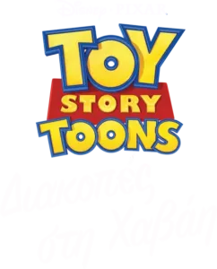 Διακοπές στη Χαβάη