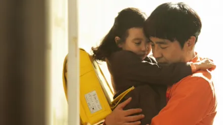 Miracle in Cell No. 7