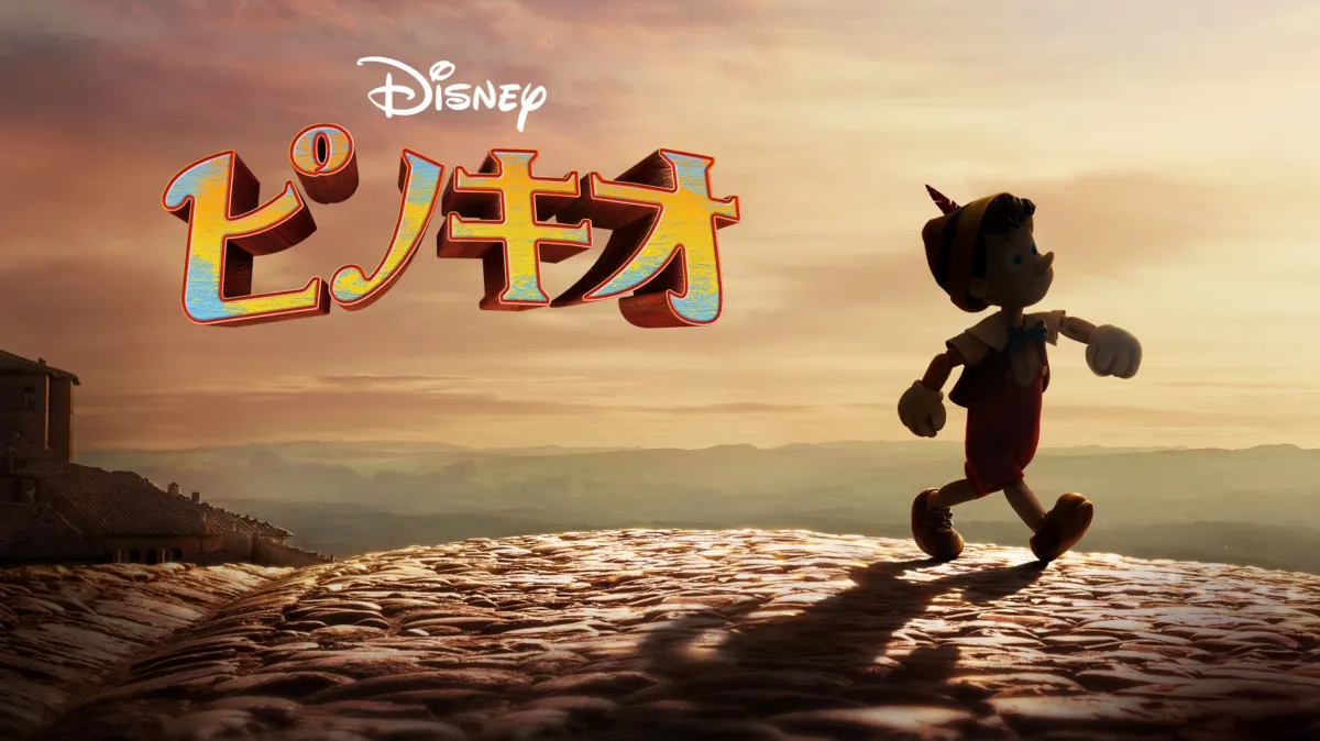 ビンテージ ディズニー ピノキオ 壁掛ミラー ミラー 壁掛けミラー