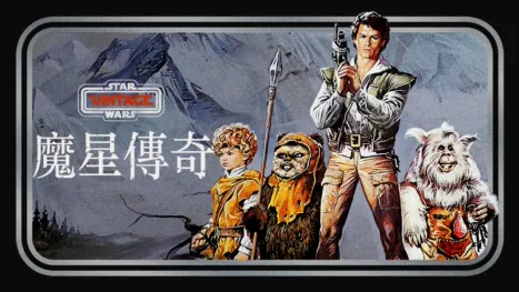 thumbnail - 殲滅