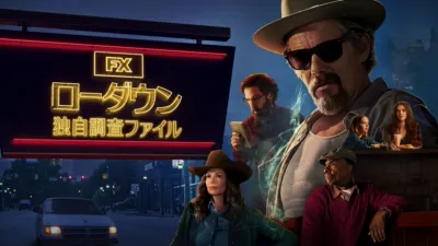 thumbnail - ローダウン　独自調査ファイル