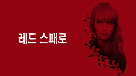 thumbnail - 레드 스패로