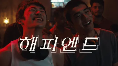 thumbnail - Happyend