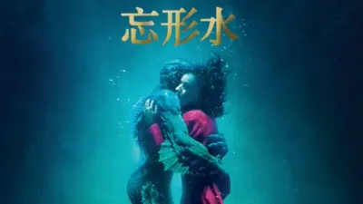 thumbnail - 忘形水