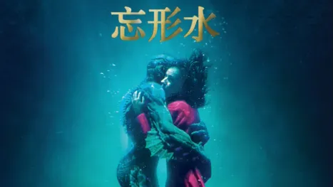 thumbnail - 忘形水