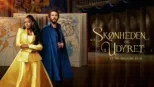 thumbnail - Skønheden og Udyret: et 30-års jubilæum