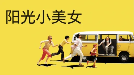 thumbnail - 阳光小美女