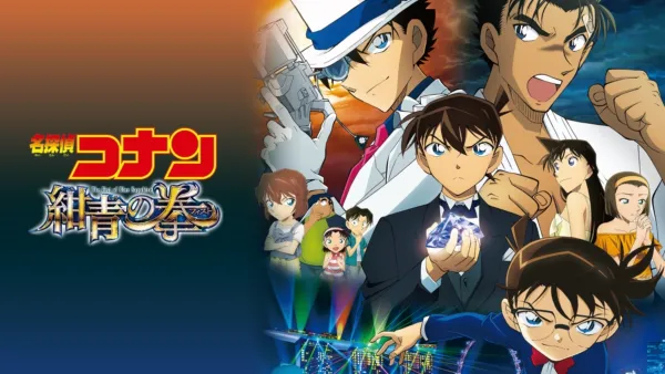 thumbnail - Detective Conan: The Fist of Blue Sapphire