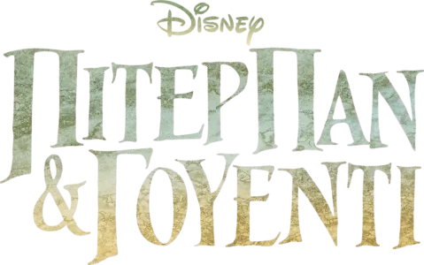 Πίτερ Παν & Γουέντι