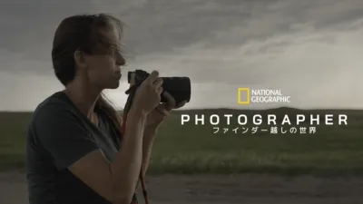 thumbnail - PHOTOGRAPHER：ファインダー越しの世界