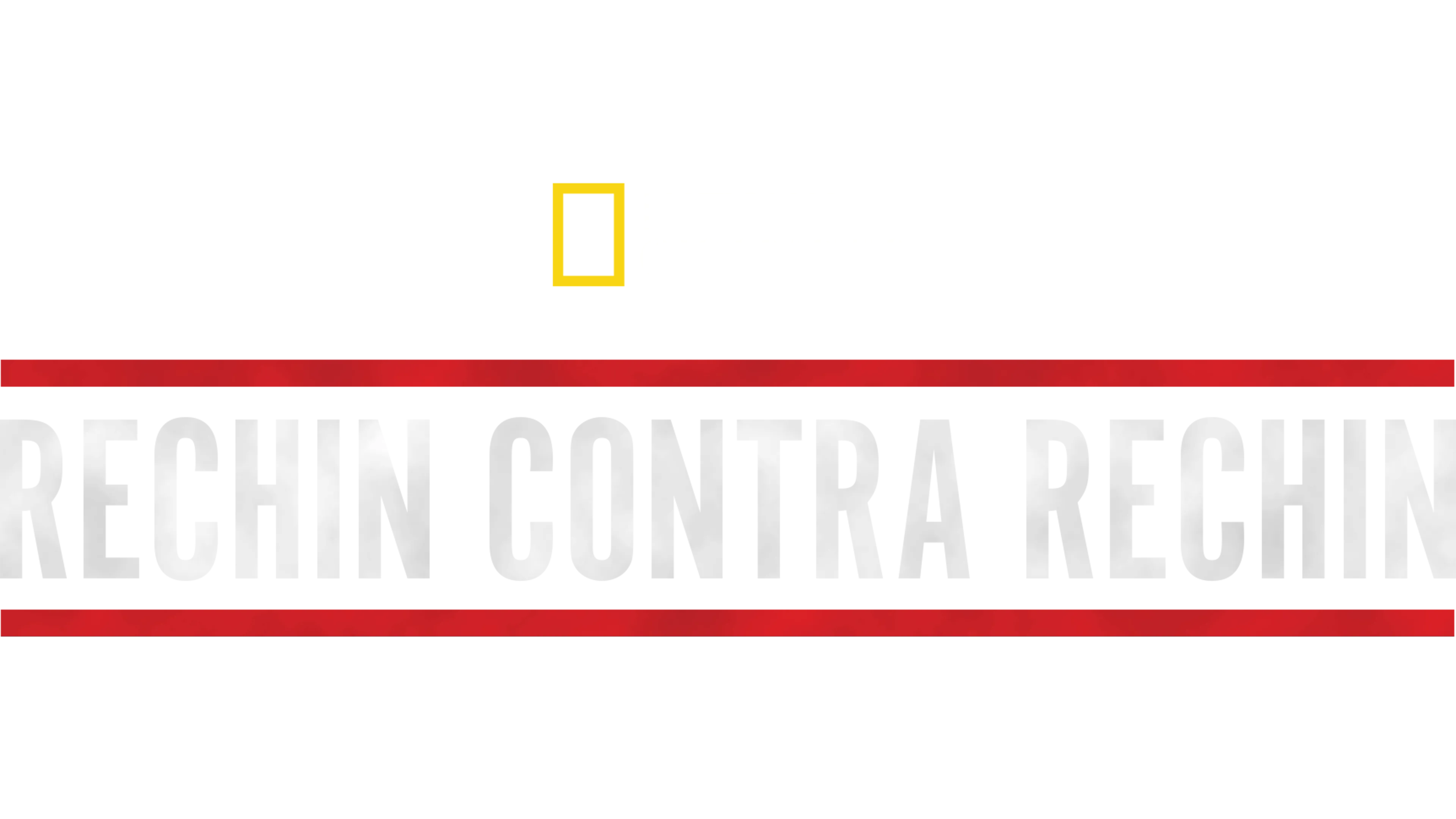 Rechin contra rechin