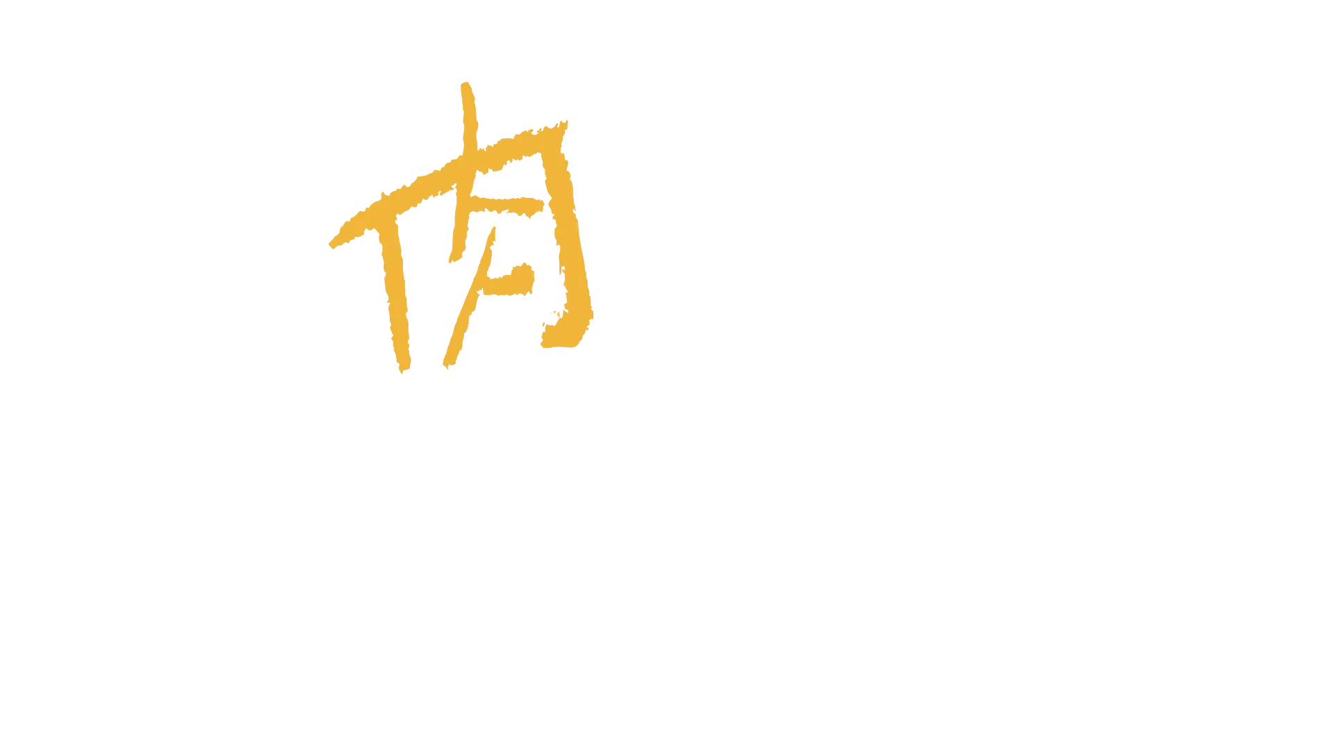 Where the River Flows