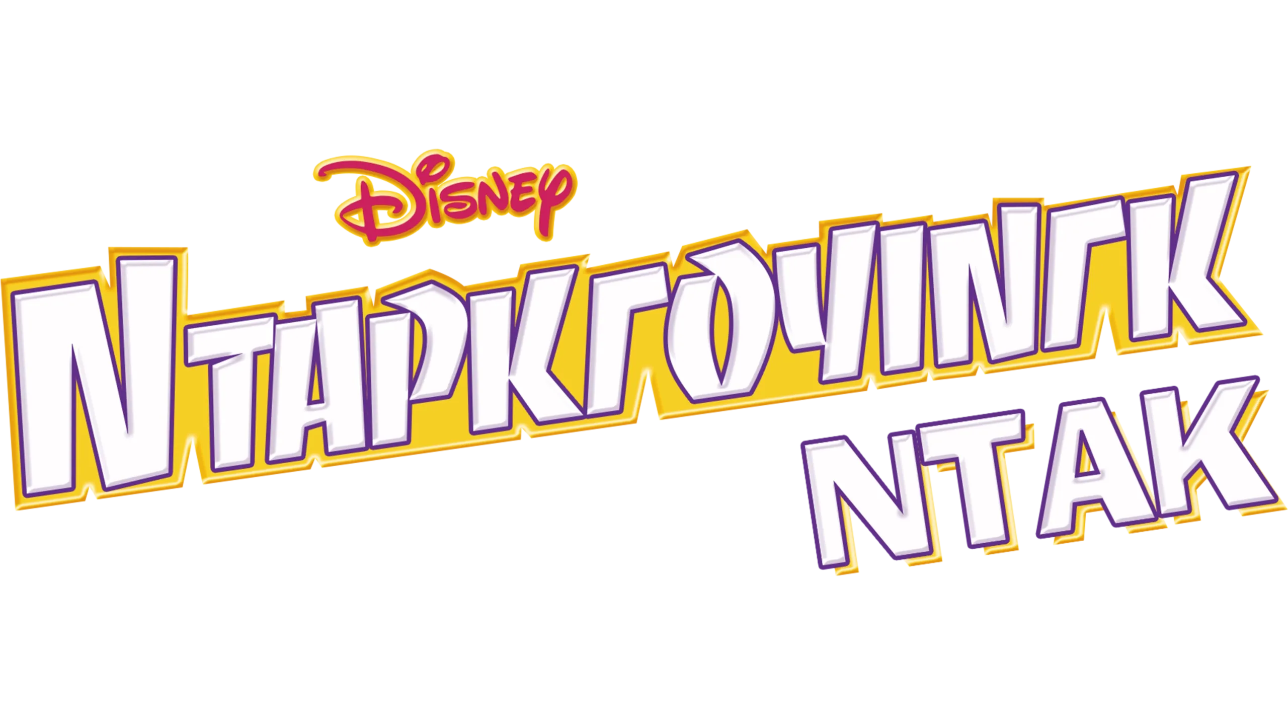 Ντάρκγουινγκ Ντακ