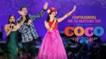thumbnail - Γιορτάζοντας με τη Μουσική του Coco