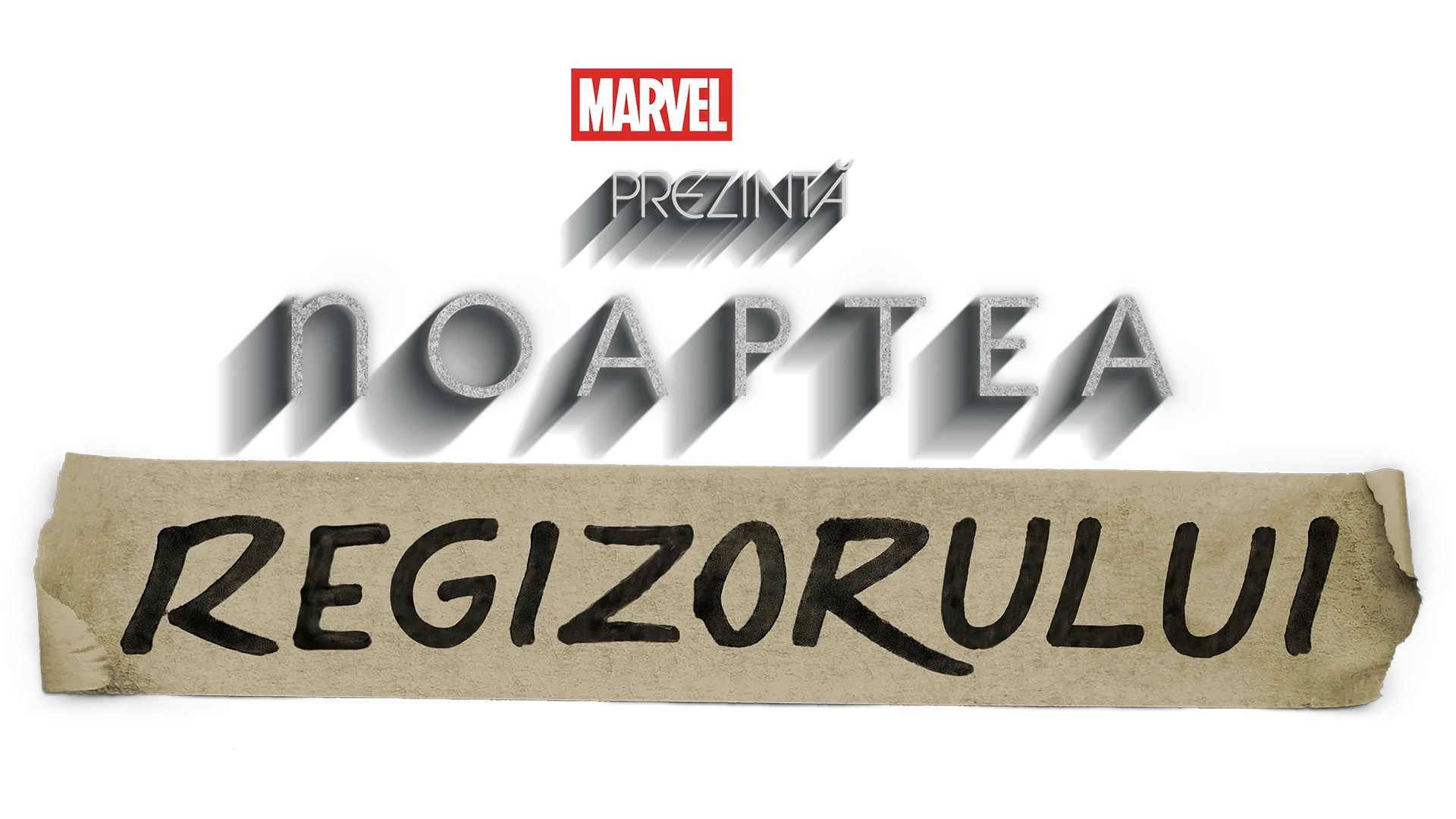 Noaptea regizorului