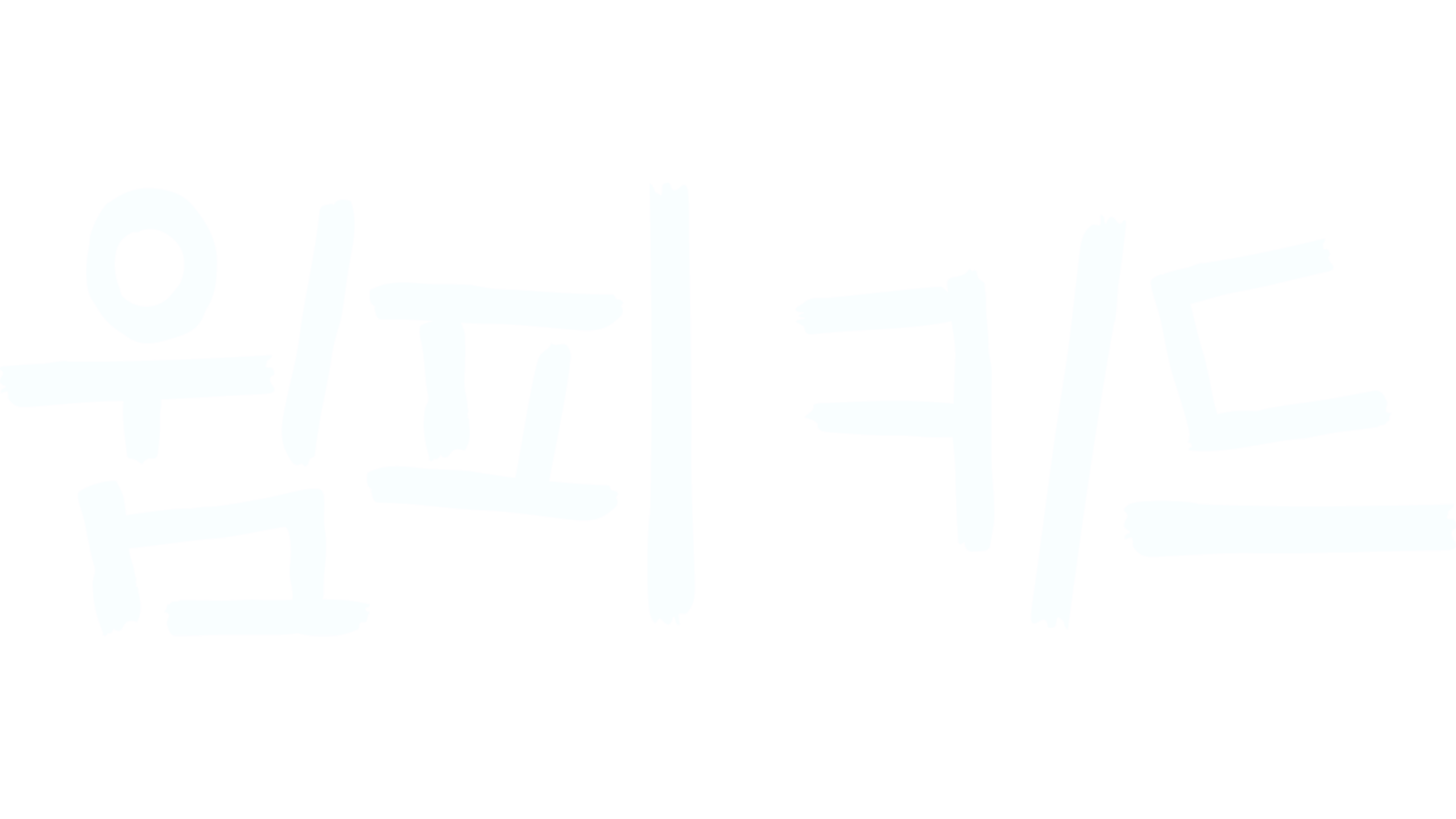 윔피 키드