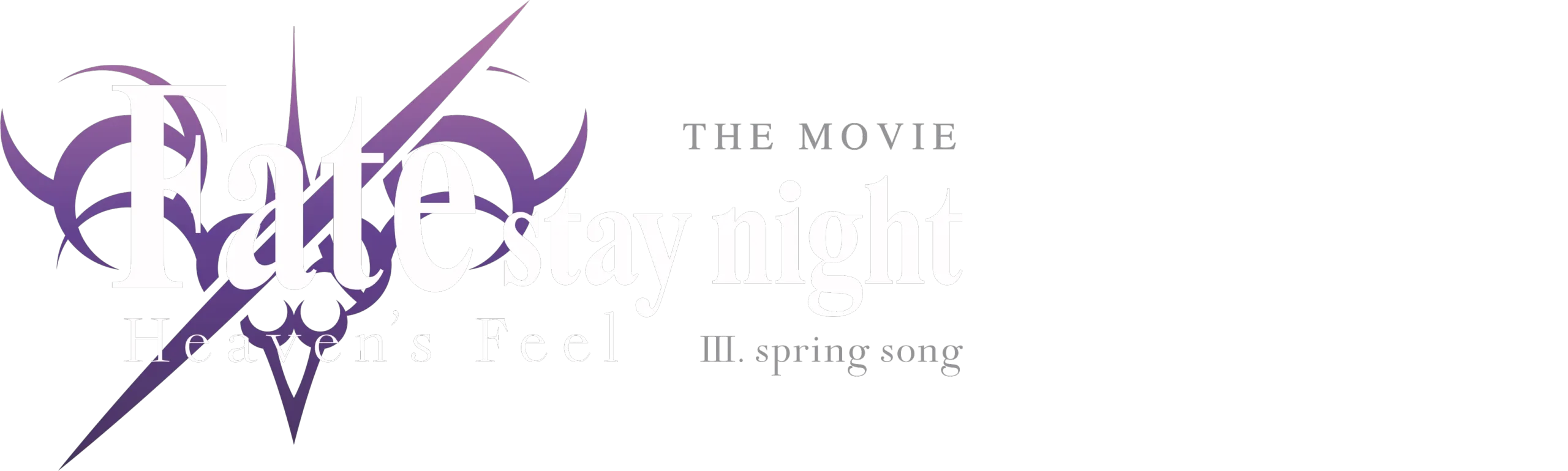 (Dub) Fate/Stay Night: Heaven's Feel III. Spring Song