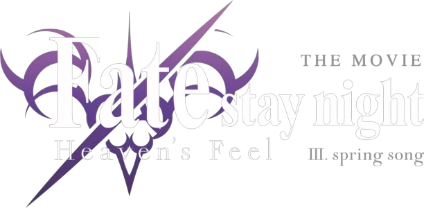 (Dub) Fate/Stay Night: Heaven's Feel III. Spring Song