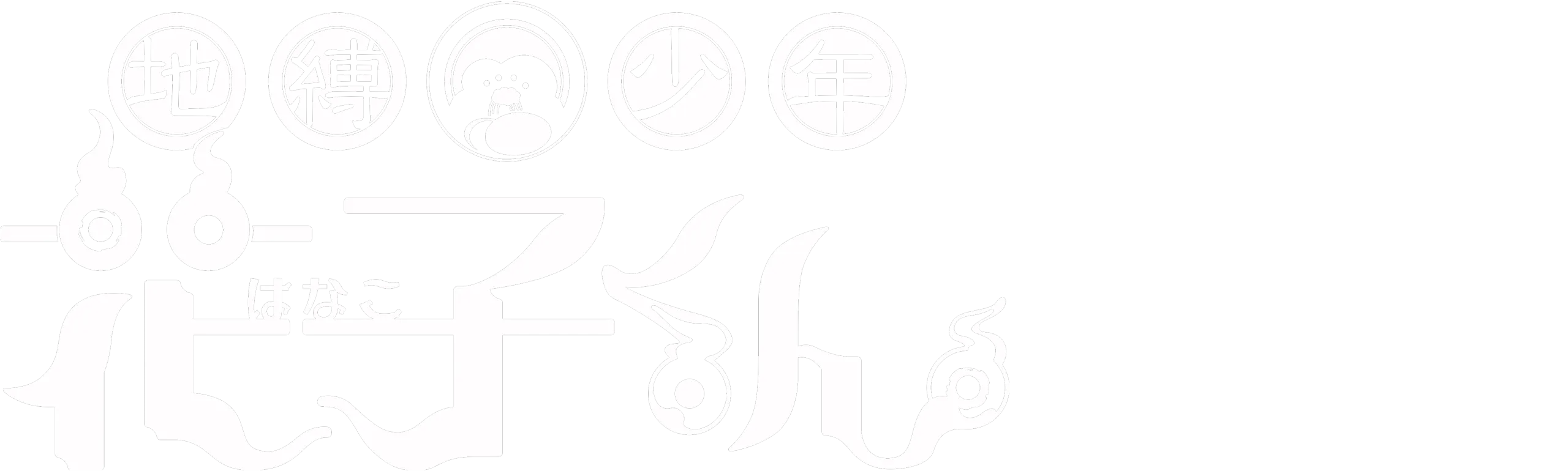 Toilet-bound Hanako-kun