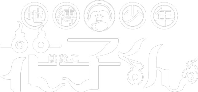 Toilet-bound Hanako-kun