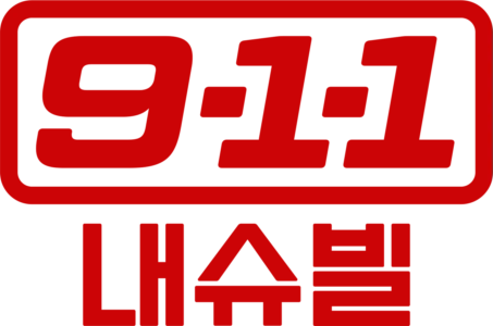 9-1-1: 내슈빌
