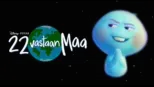 thumbnail - 22 vastaan Maa