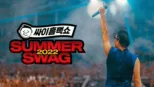 thumbnail - 싸이 흠뻑쇼 2022