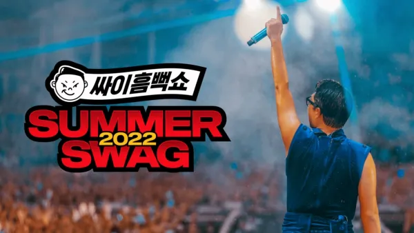 thumbnail - 싸이 흠뻑쇼 2022