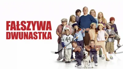 Fałszywa dwunastka