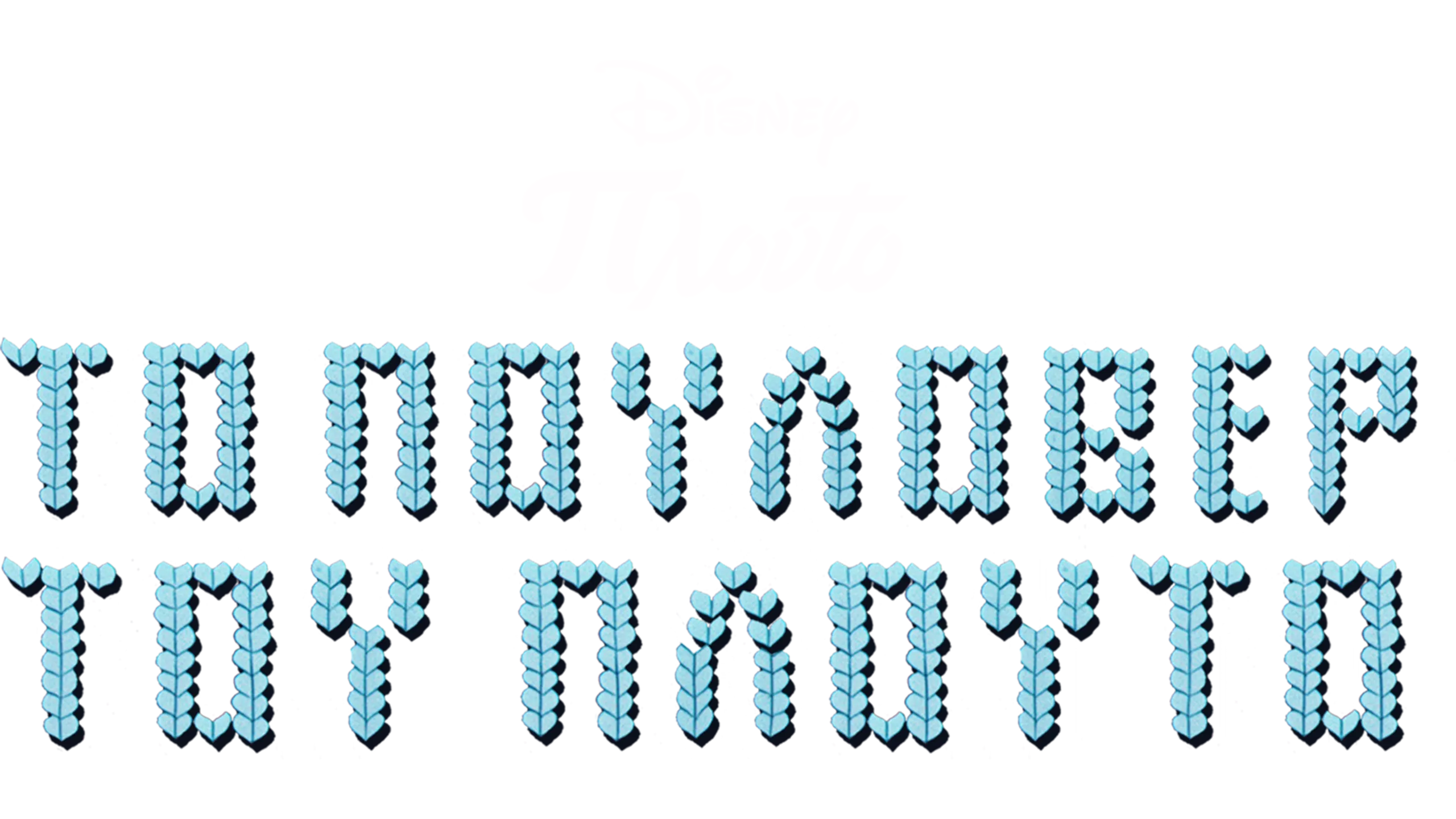 Το Πουλόβερ του Πλούτο